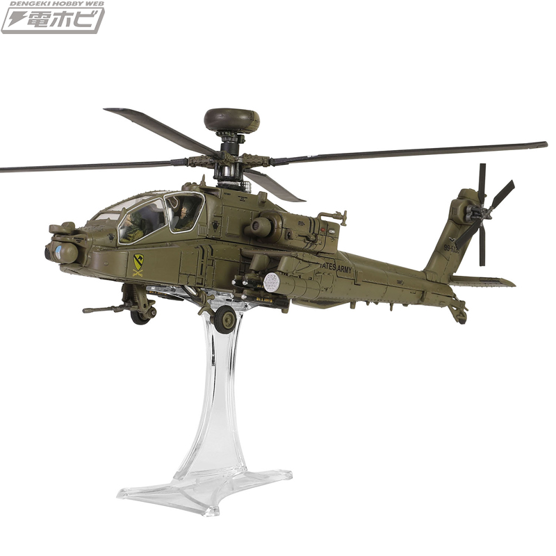 アメリカ陸軍の「AH-64D」アパッチ・ロングボウが、完全新金型で1/72