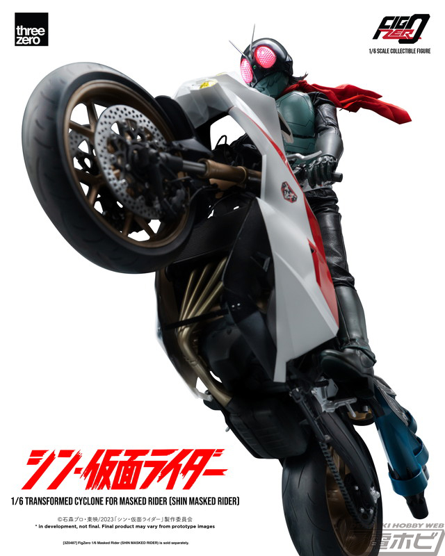 シン・仮面ライダー』フルアクション仕様の「フィグゼロ 1/6 仮面