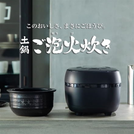 本物の土鍋を使った人気の高級炊飯器やフィスラーの圧力鍋が出品！人気