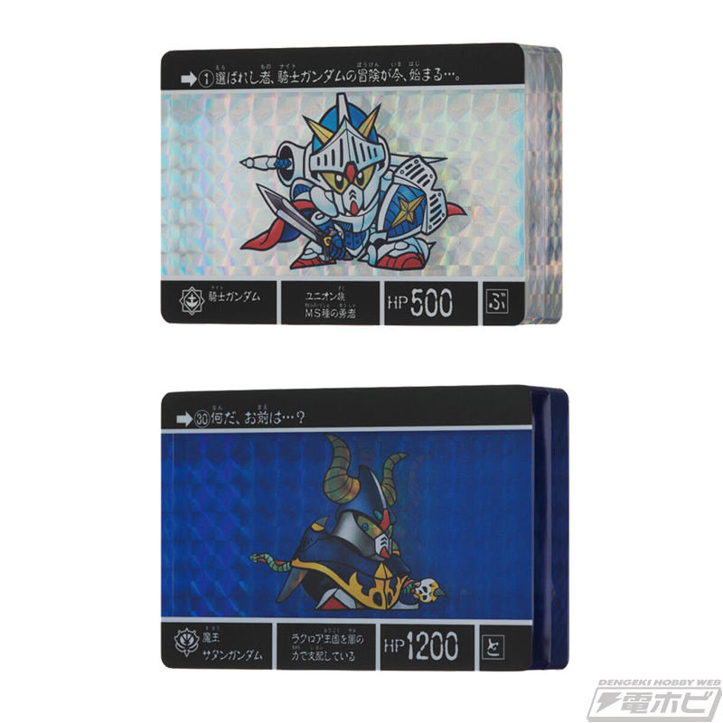 懐かしのカードダスが飾れるオブジェになって登場！『SDガンダム外伝