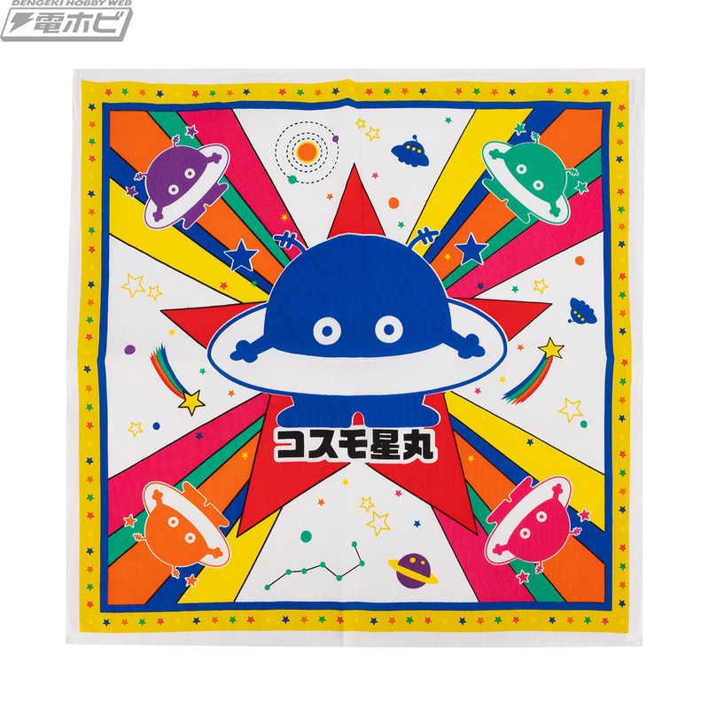 つくば万博」公式マスコットマーク「コスモ星丸」のカプセルトイが