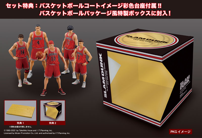 SLAM DUNK』湘北高校バスケ部メンバー5人のフィギュアセットが再販！1