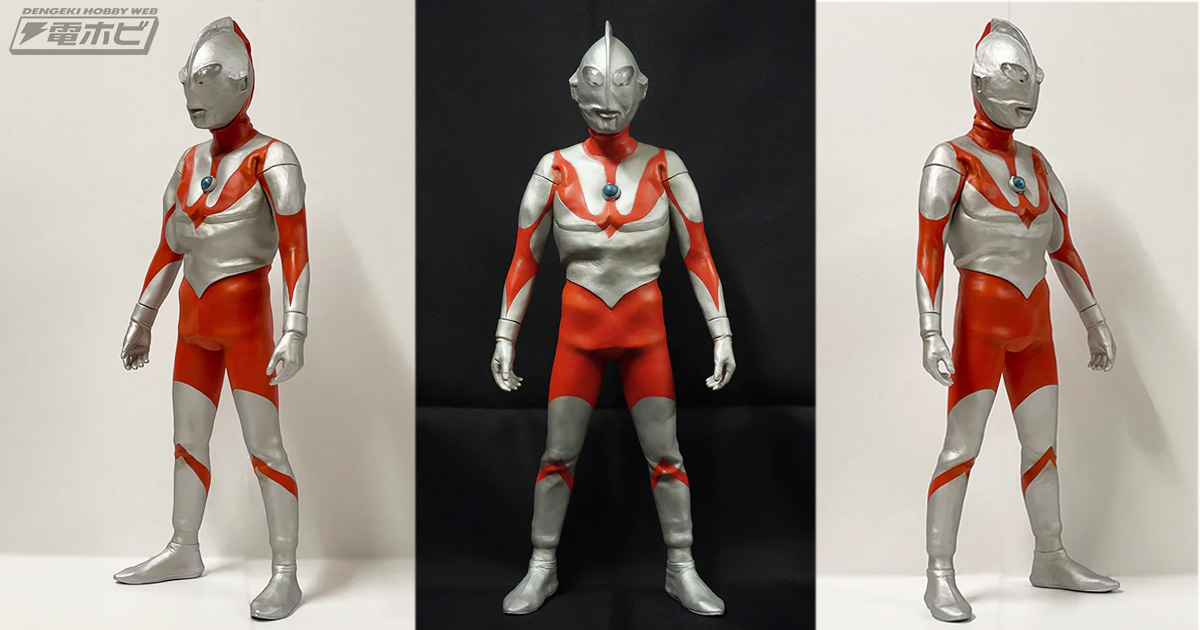完全受注販売】『空想科学特撮モデルシリーズ ウルトラマン（Aタイプ