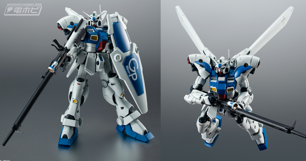 シュツルム・ブースターも再現！『機動戦士ガンダム0083』幻の試作機