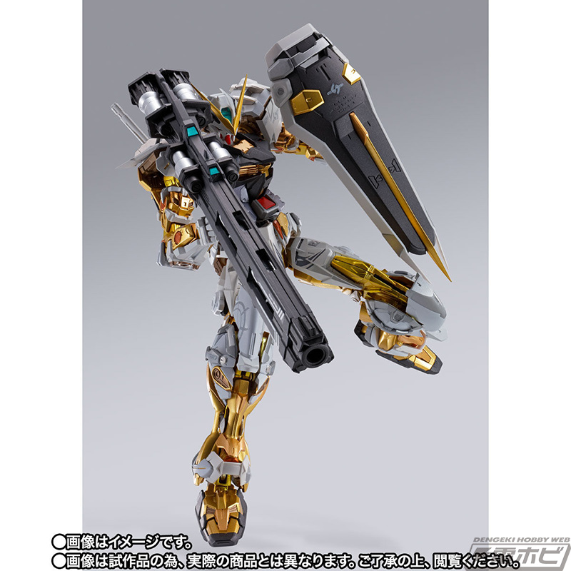 ガンダムSEED』ディバインストライカー（オルタナティブストライク Ver