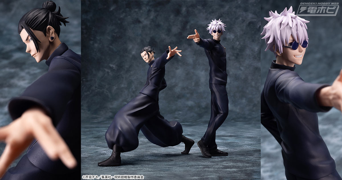 呪術廻戦 5周年 Luminasta 五条悟 フィギュア ラウンドワン限定 呪術廻