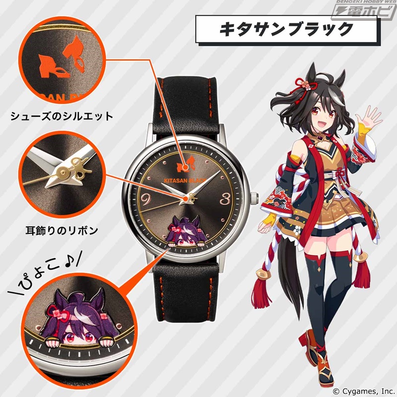 ウマ娘 プリティーダービー』キタサンブラックやサトノダイヤモンド