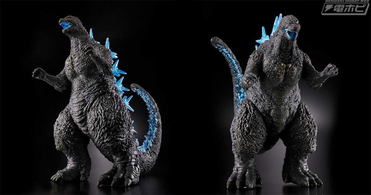 ゴジラ-1.0』ゴジラの「背びれ発光カラーver.」がPVCフィギュア「怪獣