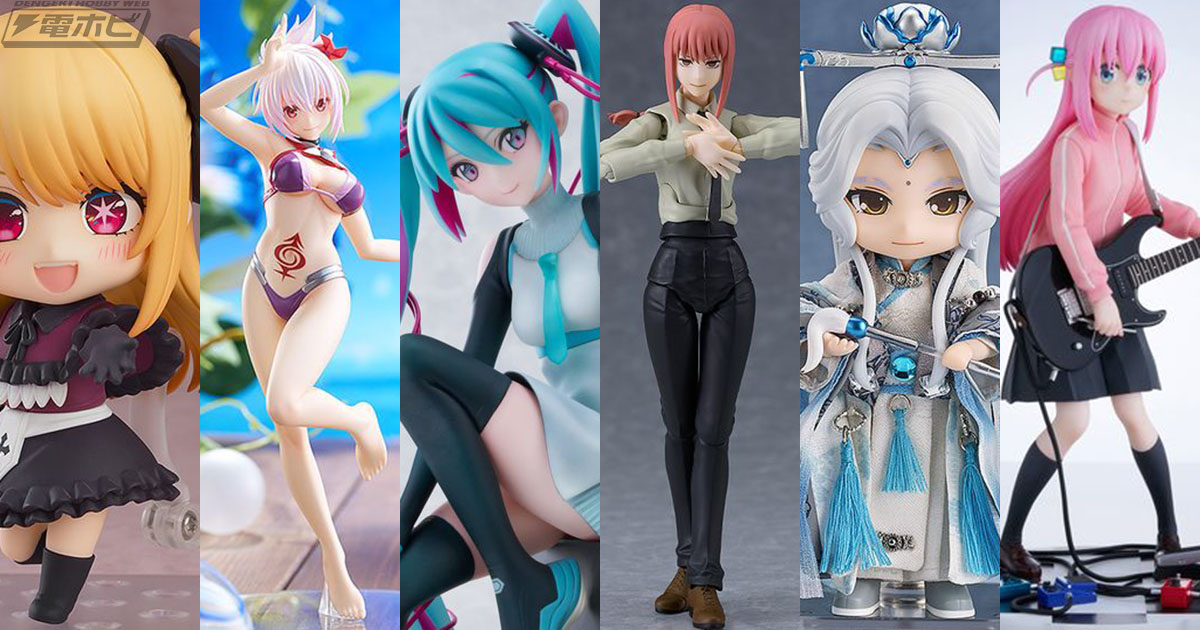 先週11/20～26にキャラアニで予約受付が始まったフィギュア関連商品を