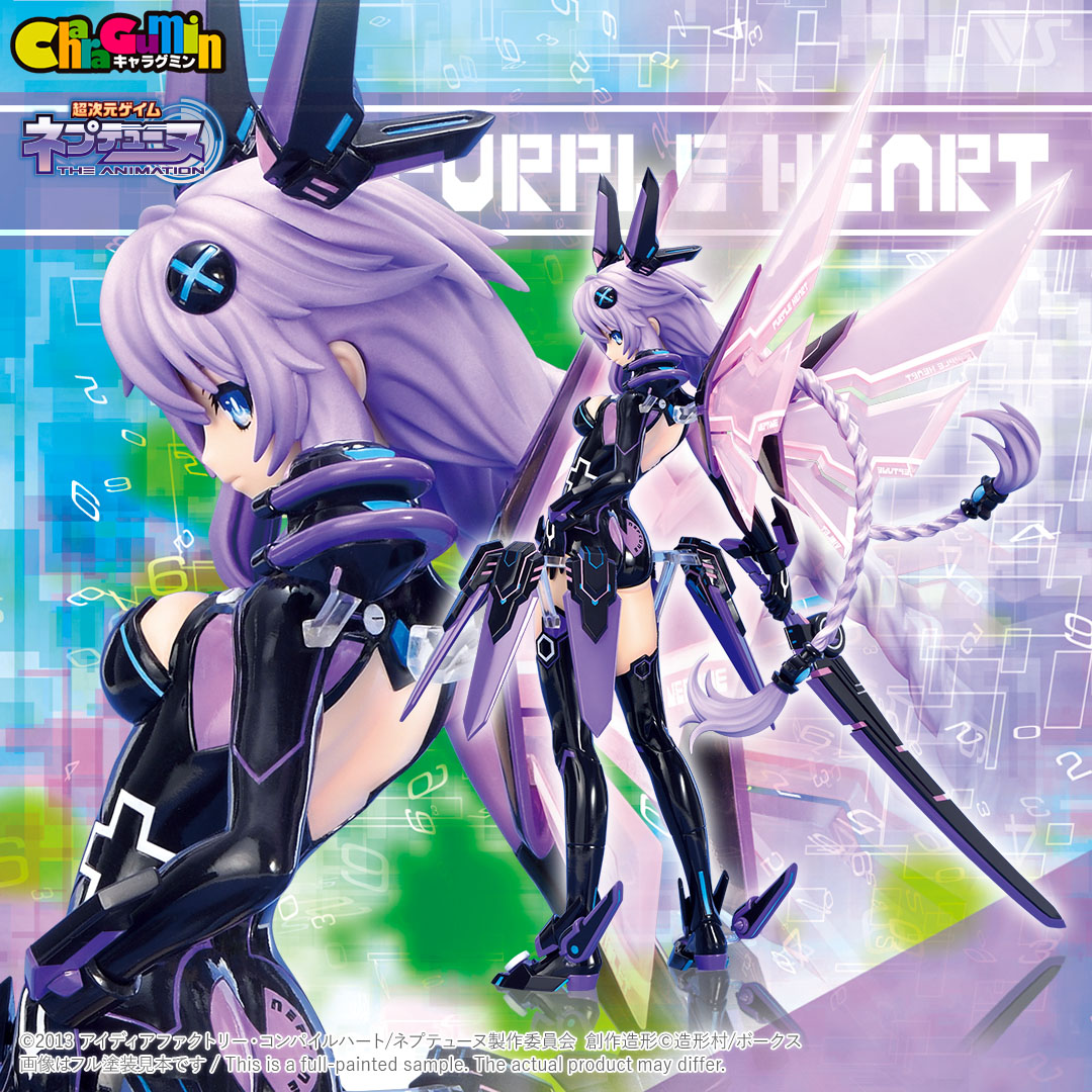 キャラグミン 1/8 パープルハート | ボークス公式 ホビー天国