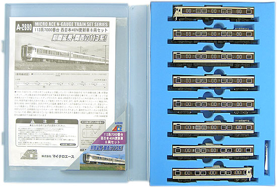 公式]鉄道模型(A2690113系7000番台 西日本40N更新車(体質改善工事実施