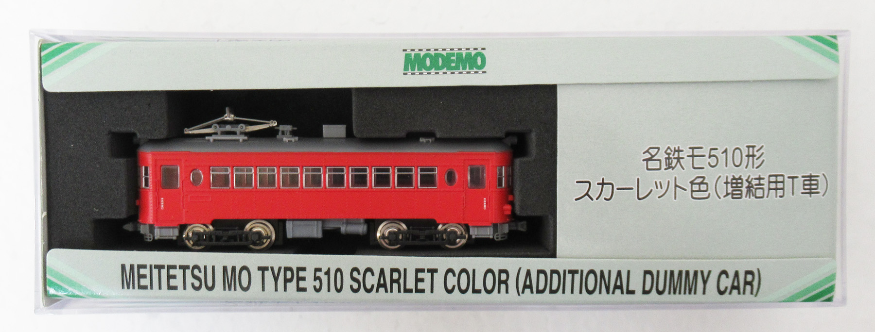 公式]鉄道模型(メーカー別(N)、MODEMO)カテゴリ｜ホビーランドぽち