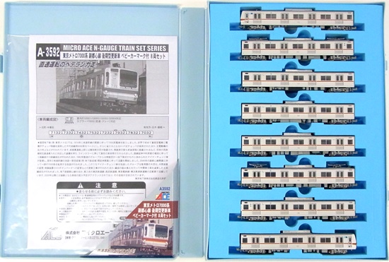 公式]鉄道模型(A3592東京メトロ 7000系 副都心線 後期型更新車