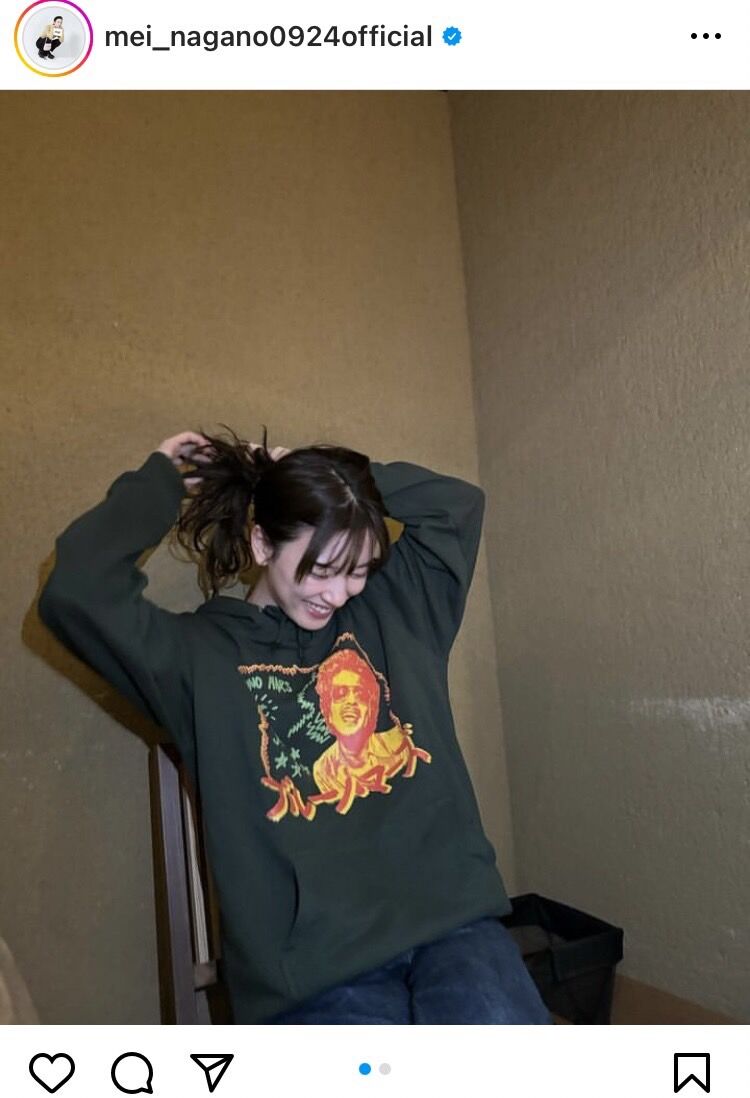 永野芽郁、ブルーノ・マーズのスエット姿がかわいい！「需要しかない