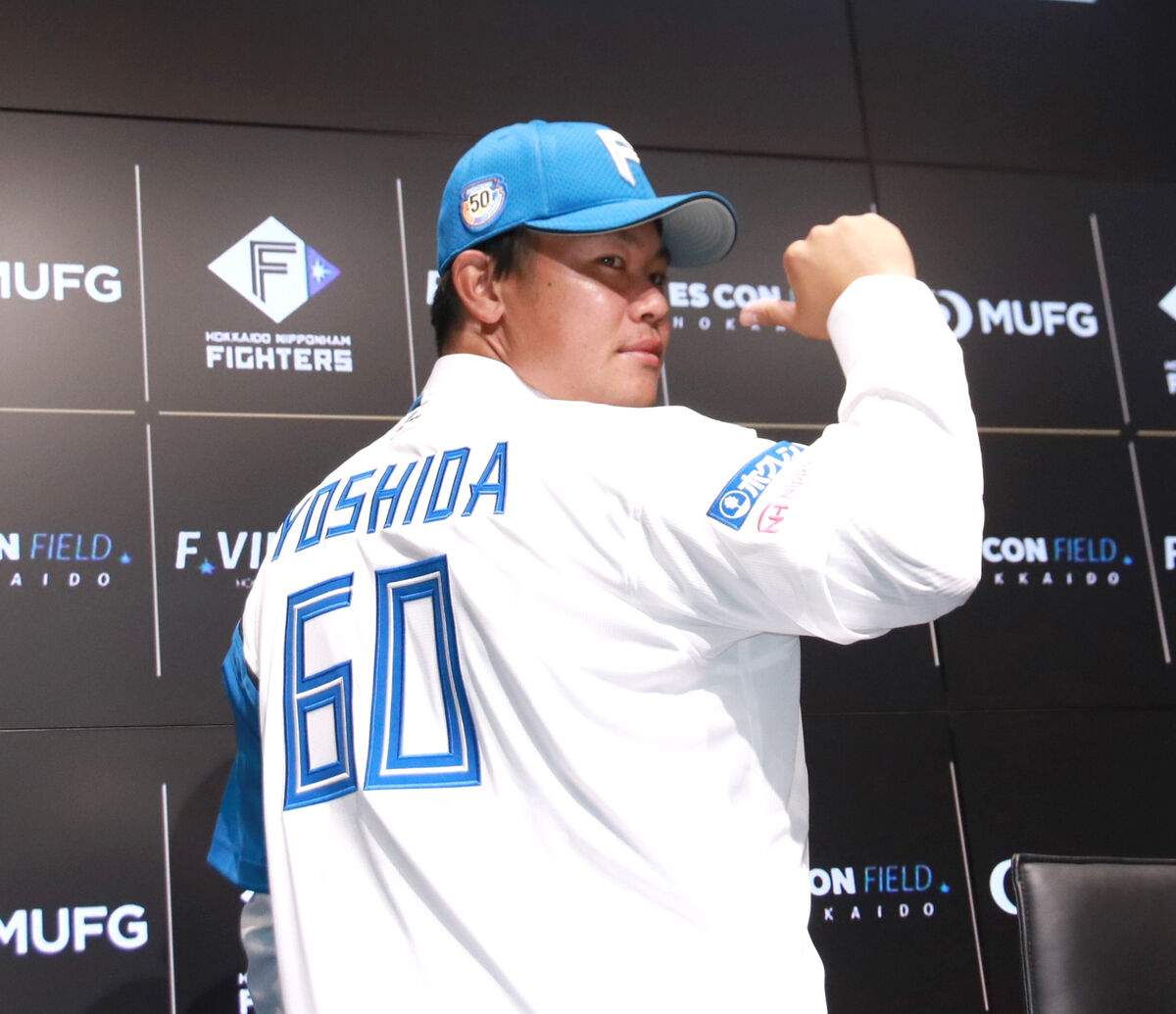 日本ハム】現役ドラフトで加入の吉田賢吾が入団会見「立ち位置、生きる