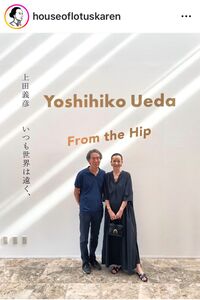 桐島かれん、写真家の夫との2ショットが超ステキ！「おしゃれ」と反響