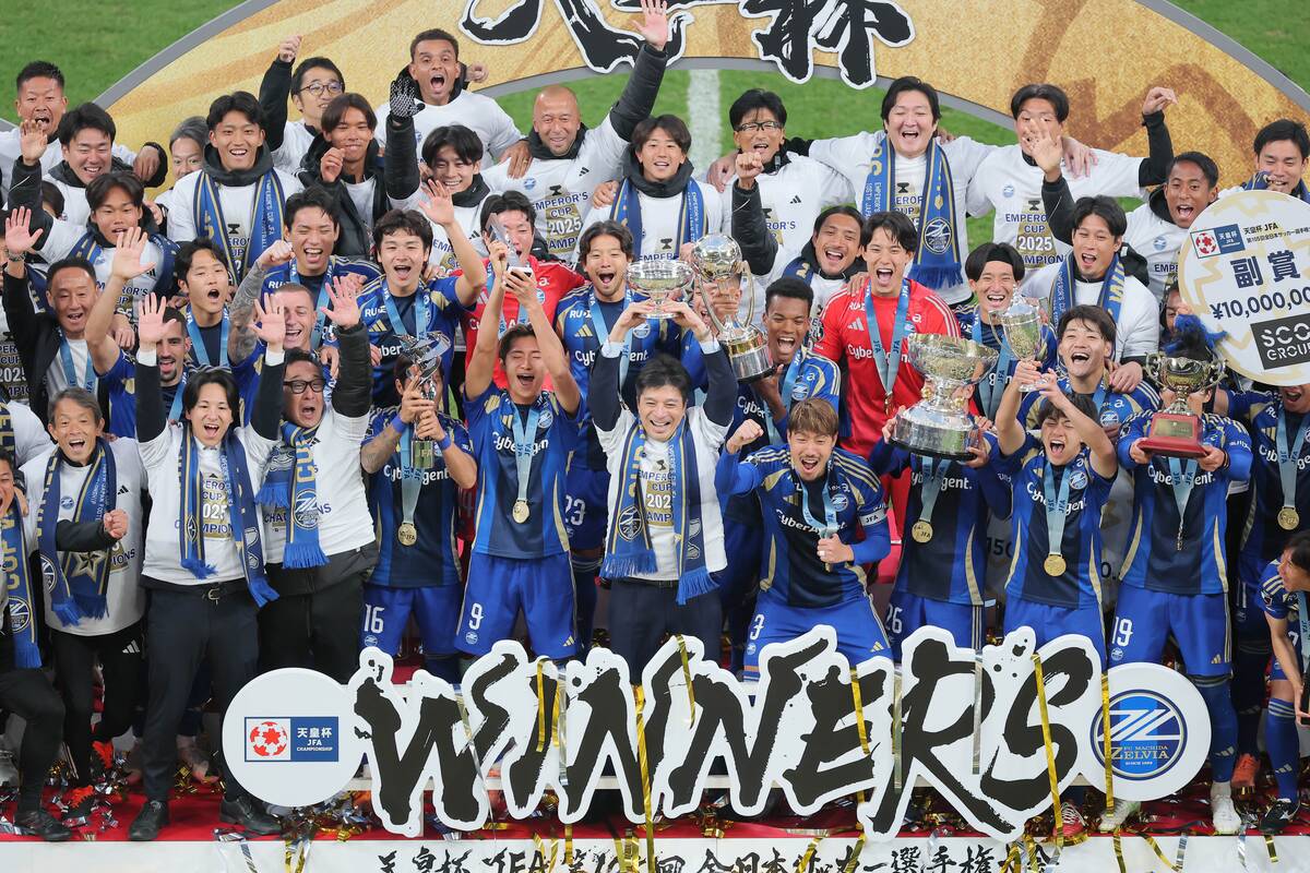 町田、悲願の初優勝！“クラブ創設から36年の物語が大団円を迎える