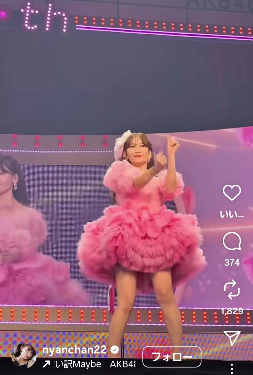 37歳・小嶋陽菜の全身姿「え！」「嘘」「まじで」「あまりにも