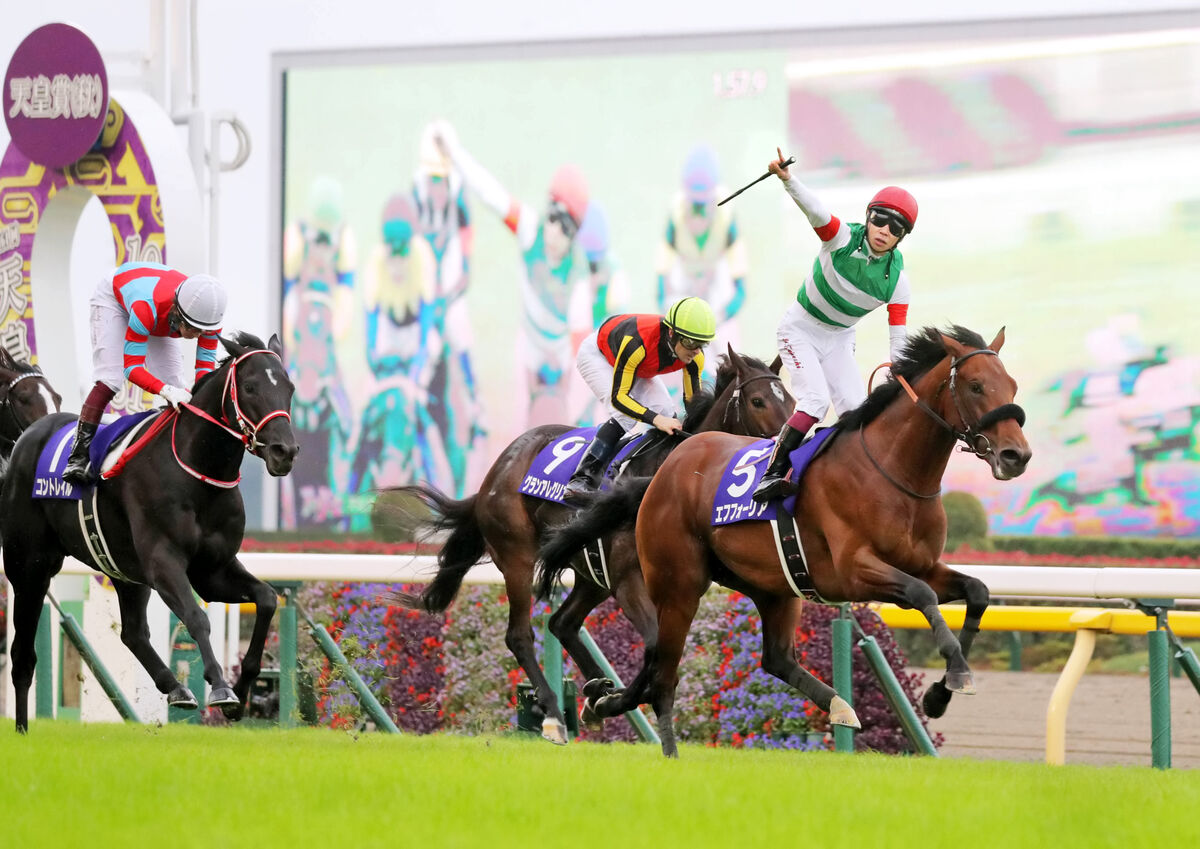 天皇賞・秋】エフフォーリアV 横山武史騎手「人生で初めてうれし泣き