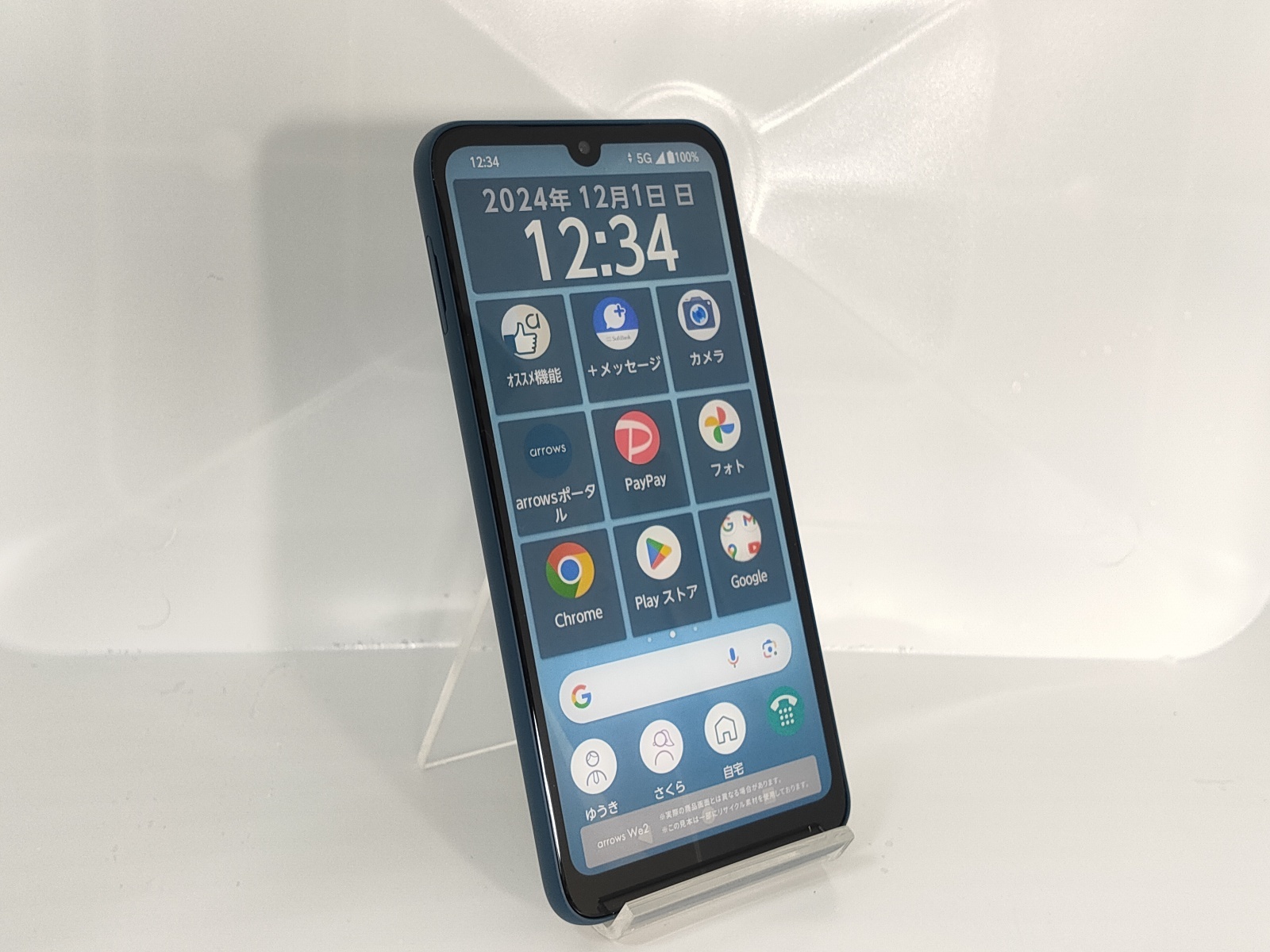 ソフトバンク A402FC arrows We2 モックアップ 3色