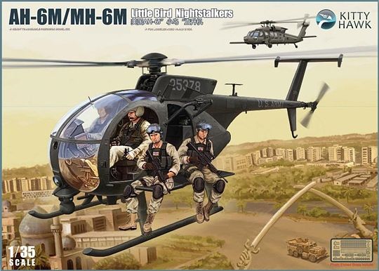 1/35 AH-6M/MH-6M リトルバード w/フィギュア タムタムオンライン