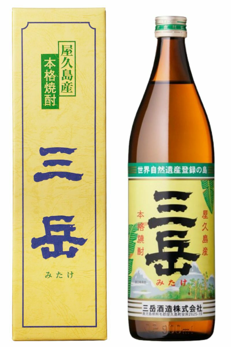 三岳 箱入 芋焼酎 25度 900ml 三岳酒造 | まるごと鹿児島