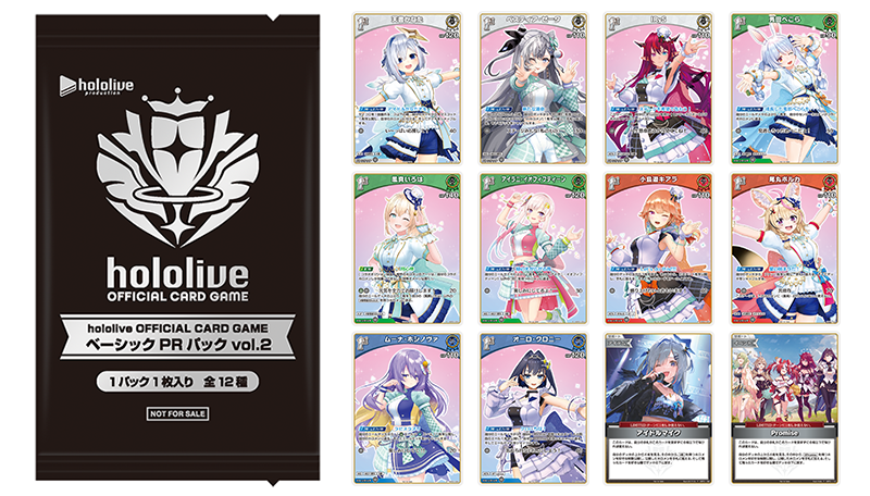 ワールドグランプリ2025 | hololive OFFICIAL CARD GAME｜ホロライブ