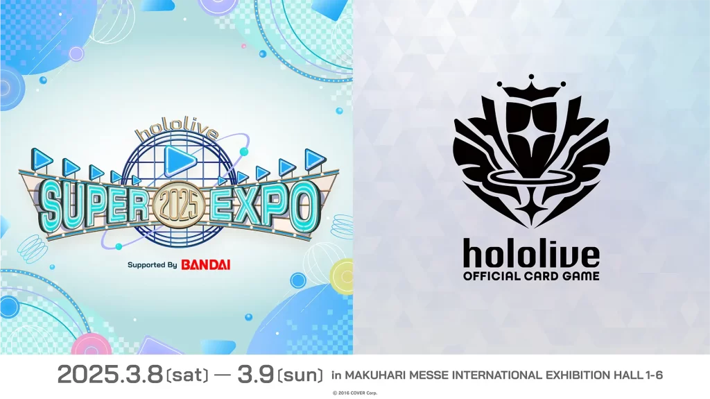 hololive SUPER EXPO 2025》に「hololive OFFICIAL CARD GAME」ブース