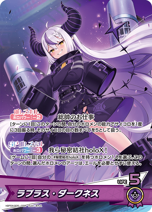 ブースターパック キュリアスユニバース | hololive OFFICIAL CARD