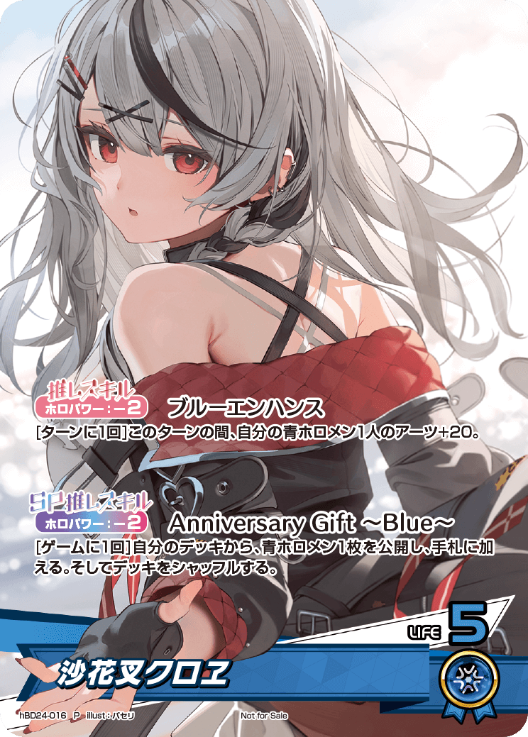 検索結果 | カードリスト | hololive OFFICIAL CARD GAME｜ホロライブ