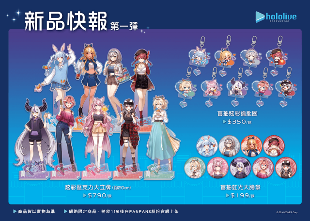 シオリ・ノヴェラ ホロライブ 台湾限定 萌番 コラボカフェ アクリル