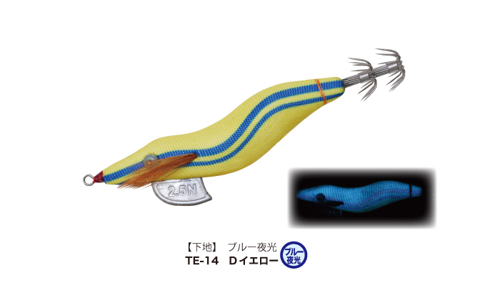ドロッパ―】林釣漁具製作所 餌木猿2.5号 / ツツイカ仕様 - ホシノ釣具