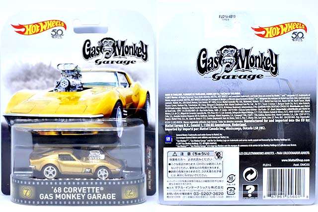 Replica Entertainmentより'68 CORVETTE GAS MONKEY GARAGEのレビュー