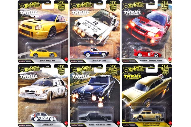 Car Culture THRILL CLIMBERS (2026) のラインナップまとめ[FPY86-961Q