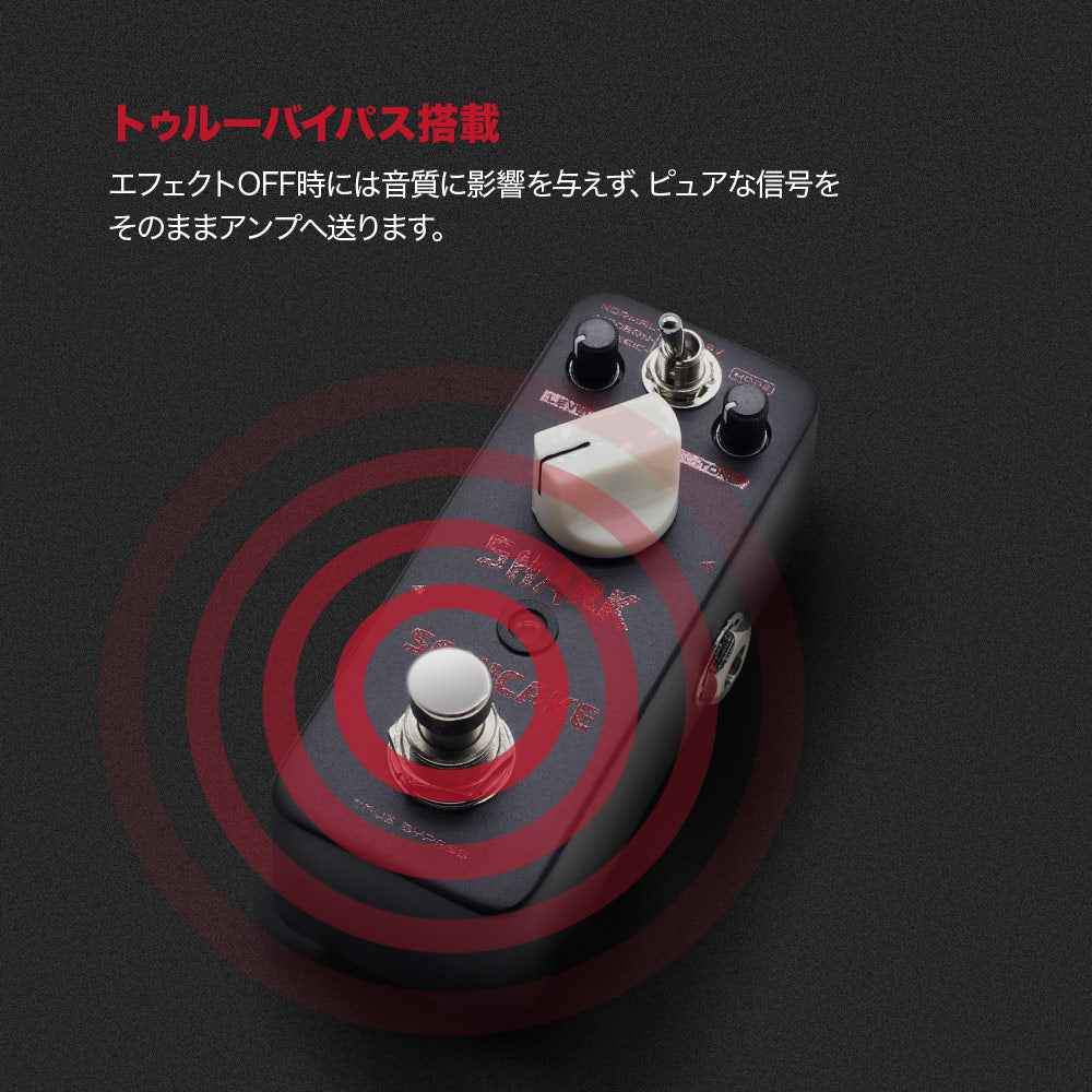 Moo Kalei Stage Drive SHARK ギターエフェクター Moo Kalei Stage