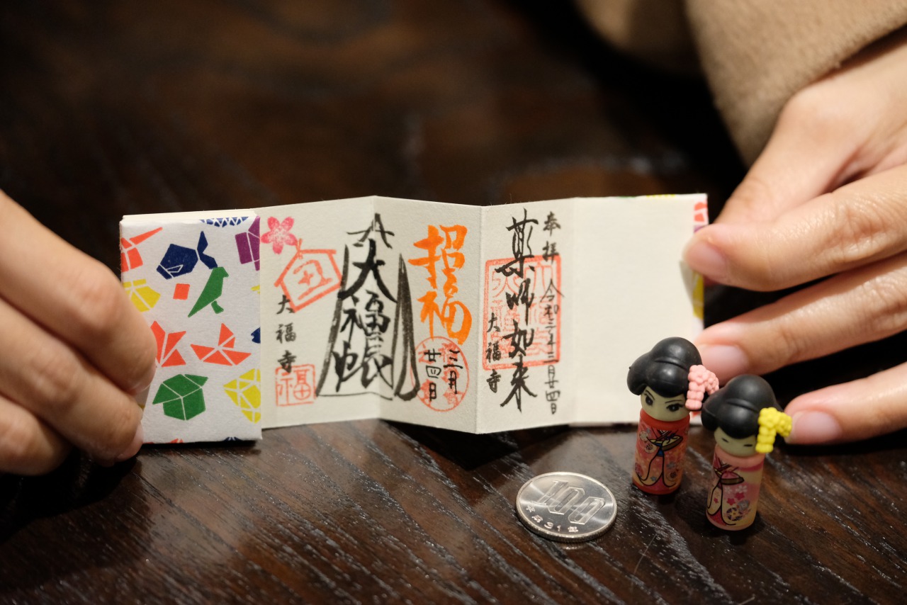 豆御朱印帳 大福寺 - HOTEL KUU KYOTO | ホテル空京都【公式】