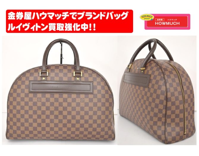 ルイヴィトン ( LOUIS VUITTON ) ダミエ・エベヌ ノリータ24（N41454