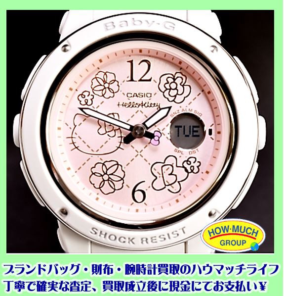 CASIO(カシオ) Baby-G ピンクキルトシリーズ サンリオハローキティ