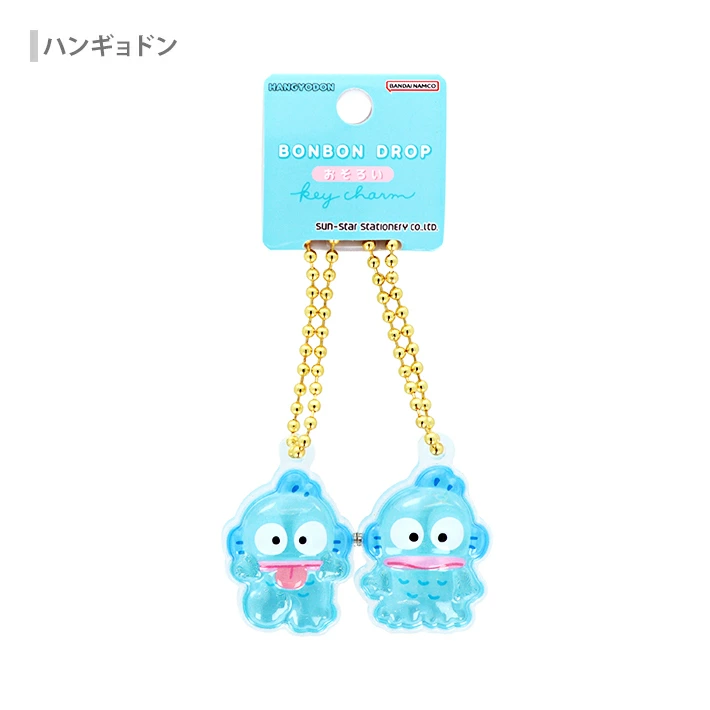 ハンギョドン ボンボンドロップ キーチャーム」が発売中🌟