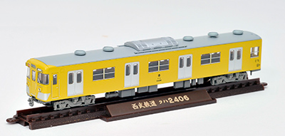 トミーテック 281238 鉄道コレクション 西武鉄道2000系 2405編成 2両
