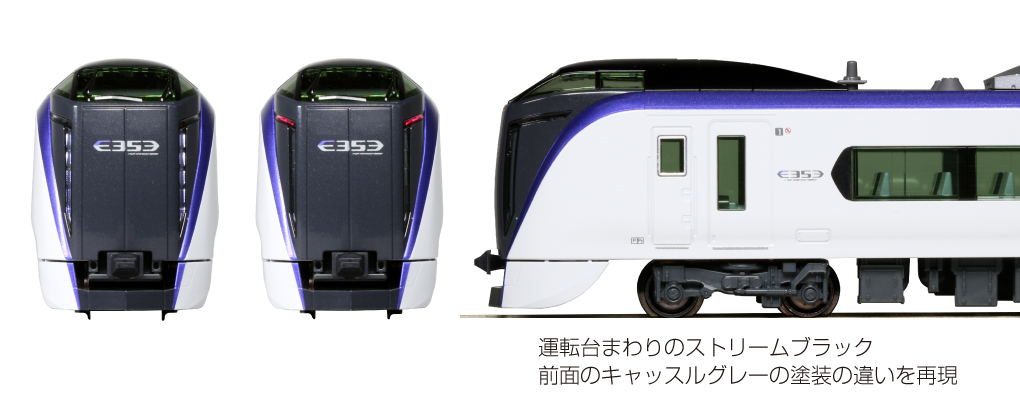 KATO 10-1522 E353系「あずさ・かいじ」基本セット（4両） Nゲージ