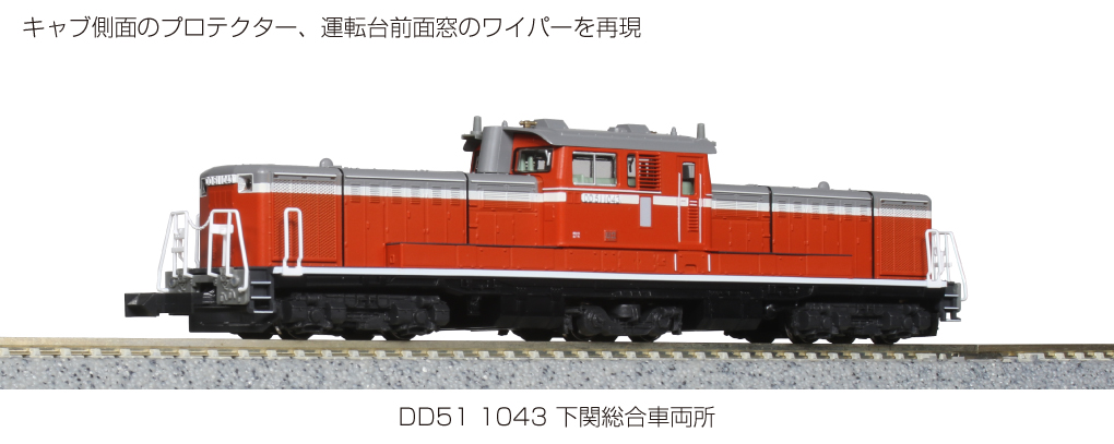 KATO 10-1589 タキ1000日本石油輸送（米軍燃料輸送列車）12両セット N