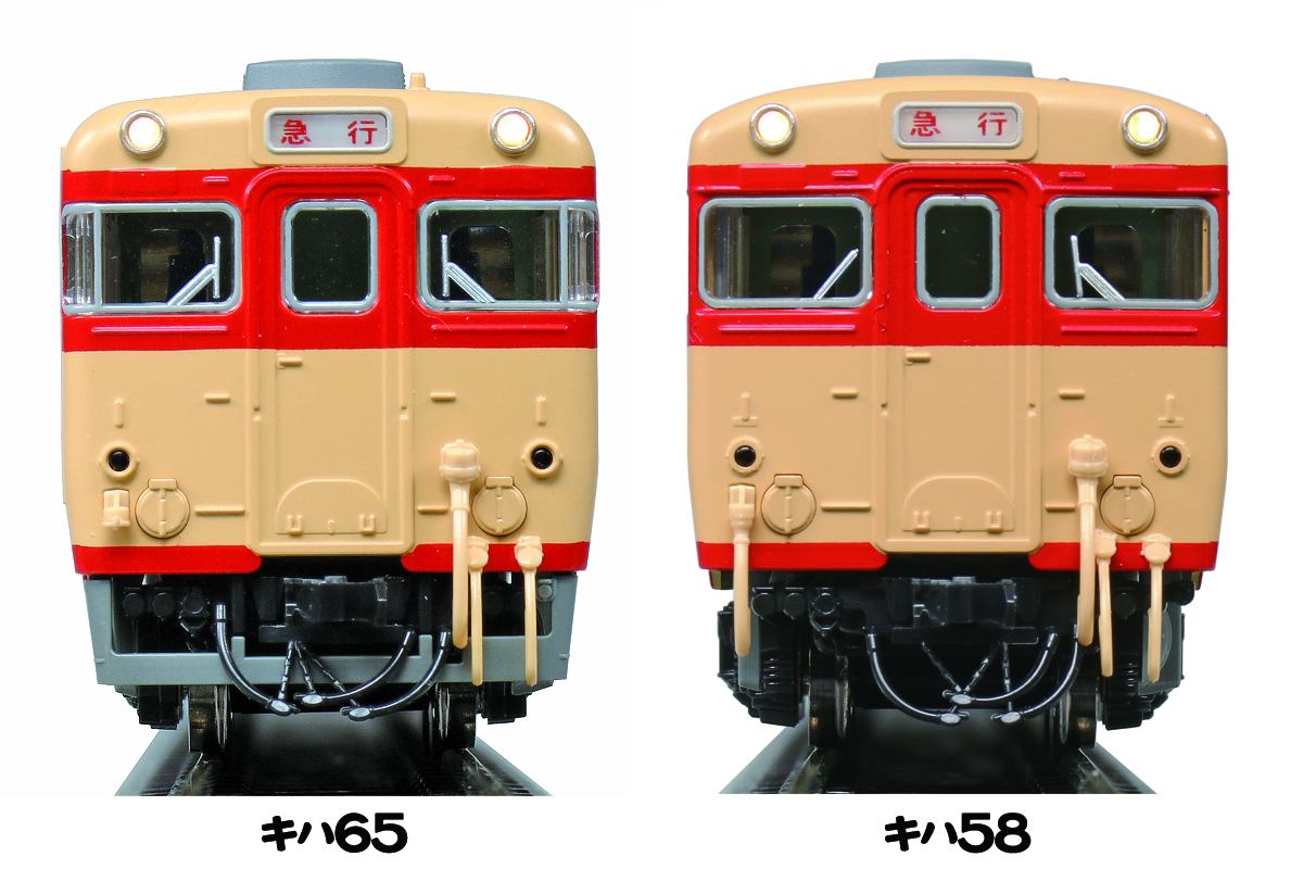 KATO 10-1464 キハ58系 4両セット 鉄道模型 Nゲージ | 鉄道模型 通販