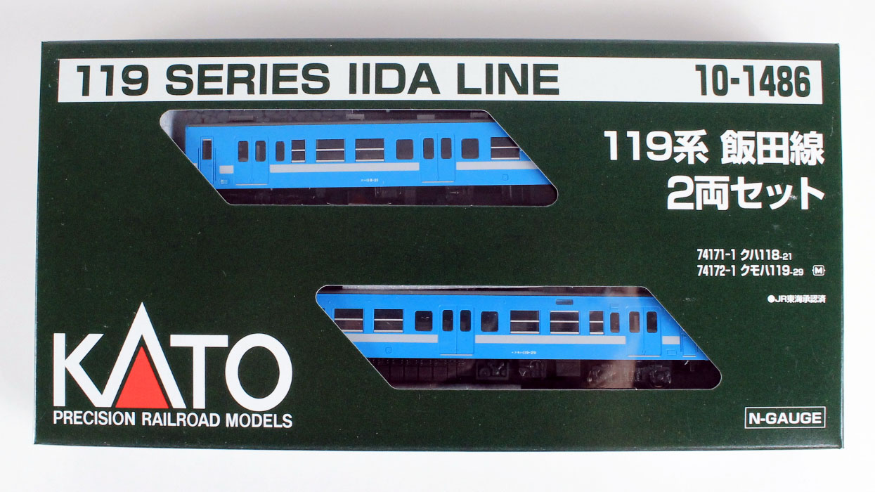 KATO 10-1486 119系 飯田線 2両セット 鉄道模型 Nゲージ | 鉄道模型