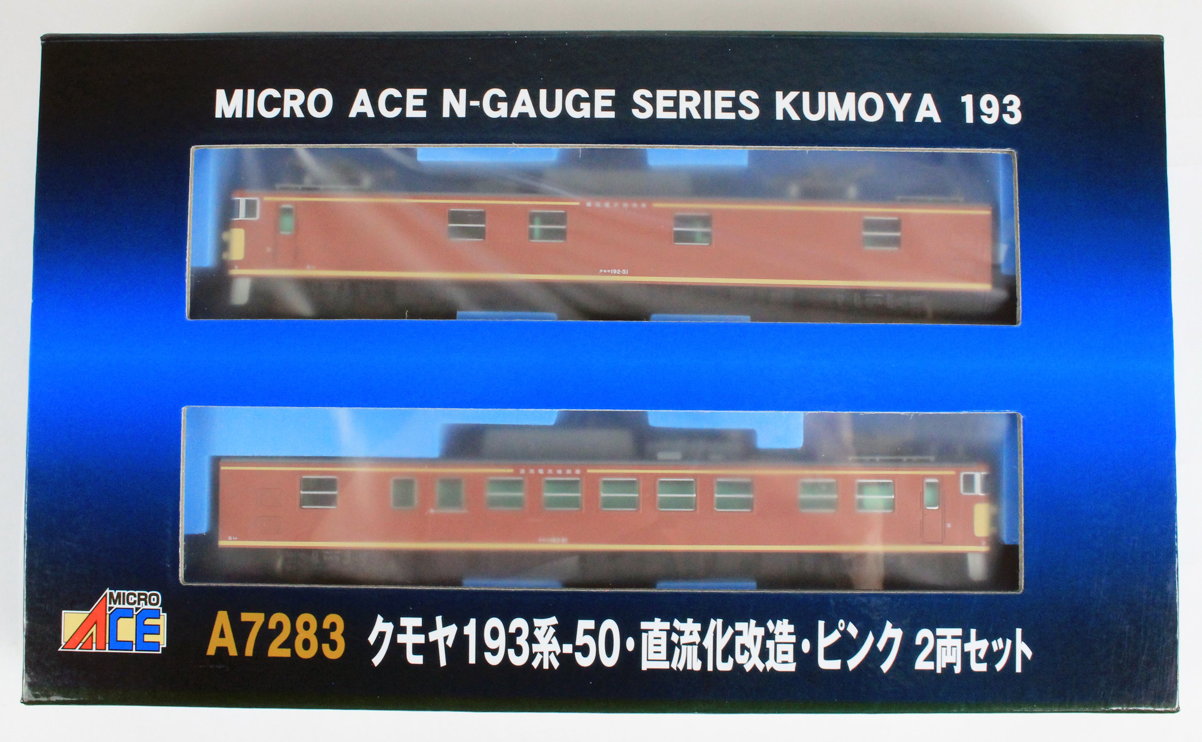 マイクロエース A7283 クモヤ193系-50 直流化改造 ピンク 2両セット