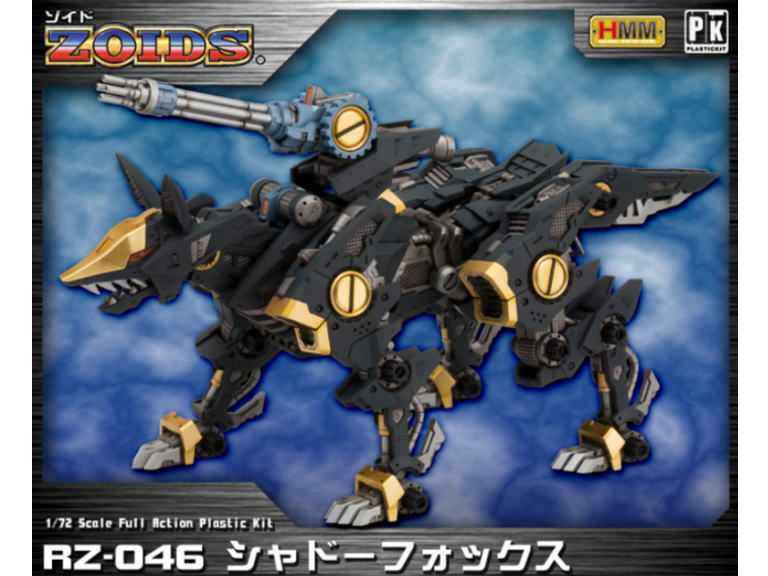 1/72 HMM EZ-026 サイコ・ジェノザウラー『ゾイド -ZOIDS-』 | 鉄道