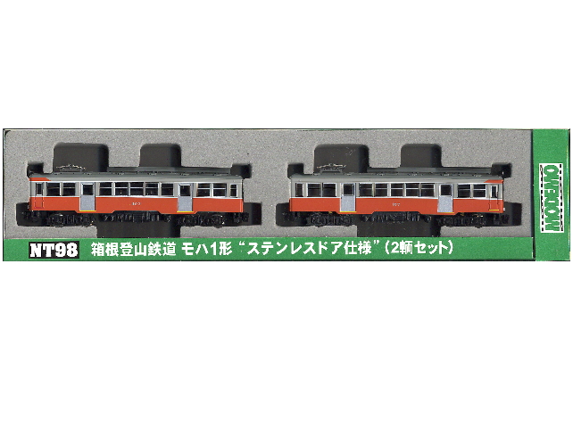 モデモ NT98 箱根登山鉄道 モハ1形 ステンレスドア 箱根登山鉄道 モハ1