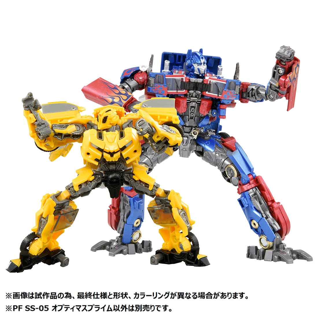 トランスフォーマー プレミアムフィニッシュ PF SS-05 オプティマス