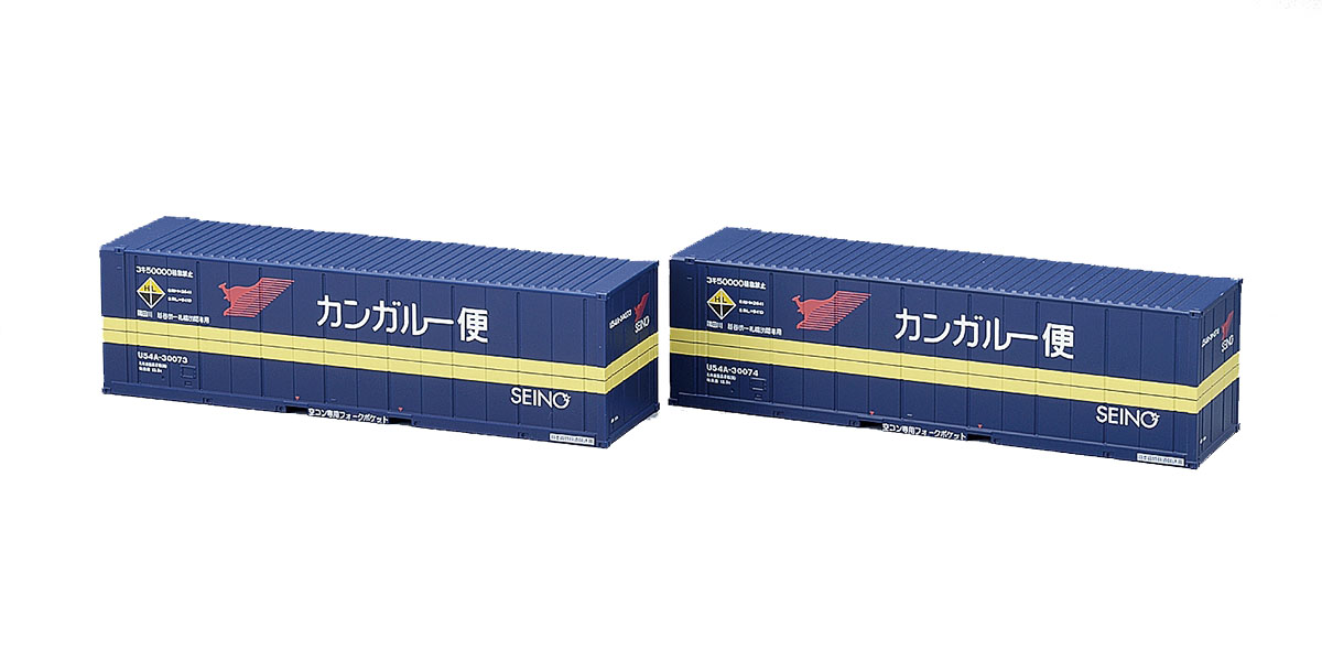 トミックス HO-3142 U54A-30000形コンテナ 北海道西濃運輸・2個入 HO