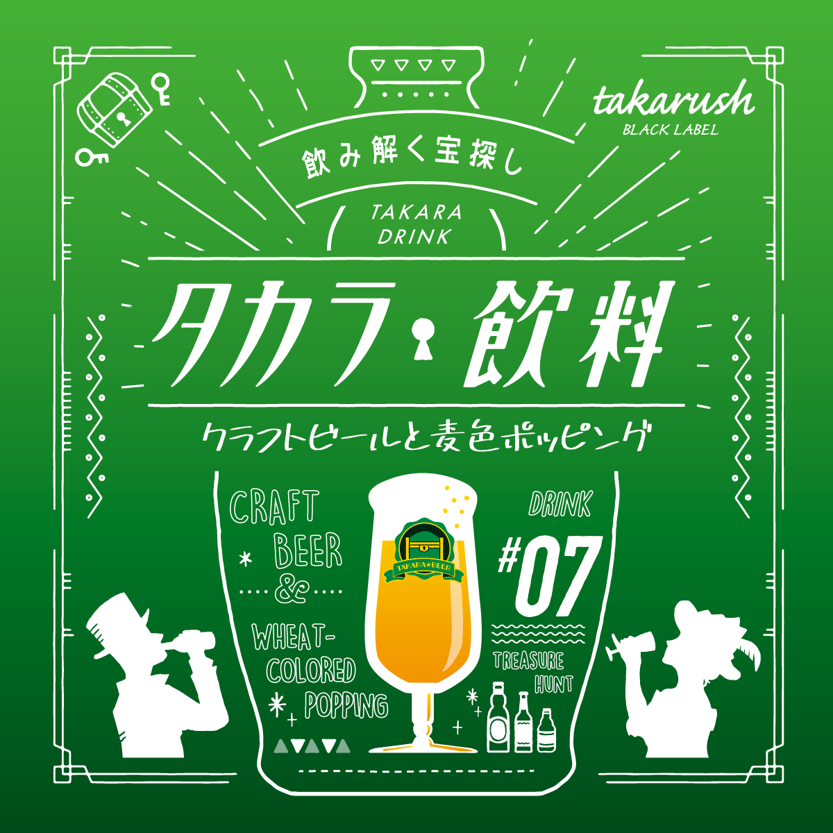たかぼー】7月9日テキスト出品 たかぼー】7月9日テキスト出品 たかぼー